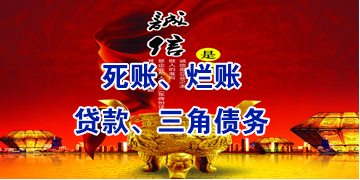江岸要债公司