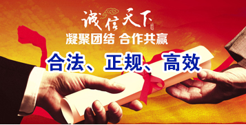 江岸讨账公司